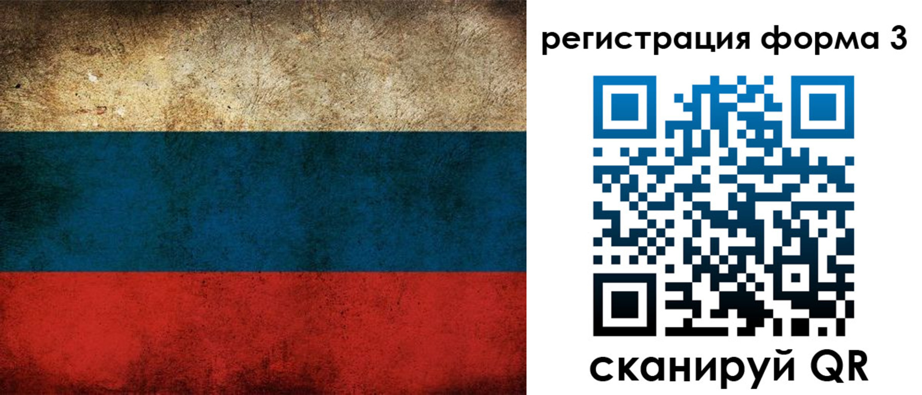 временная регистрация адрес в Ростове