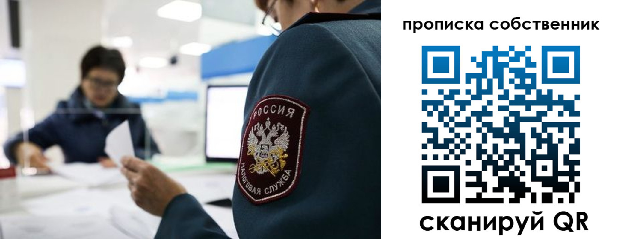 временная регистрация недорого в Ростове