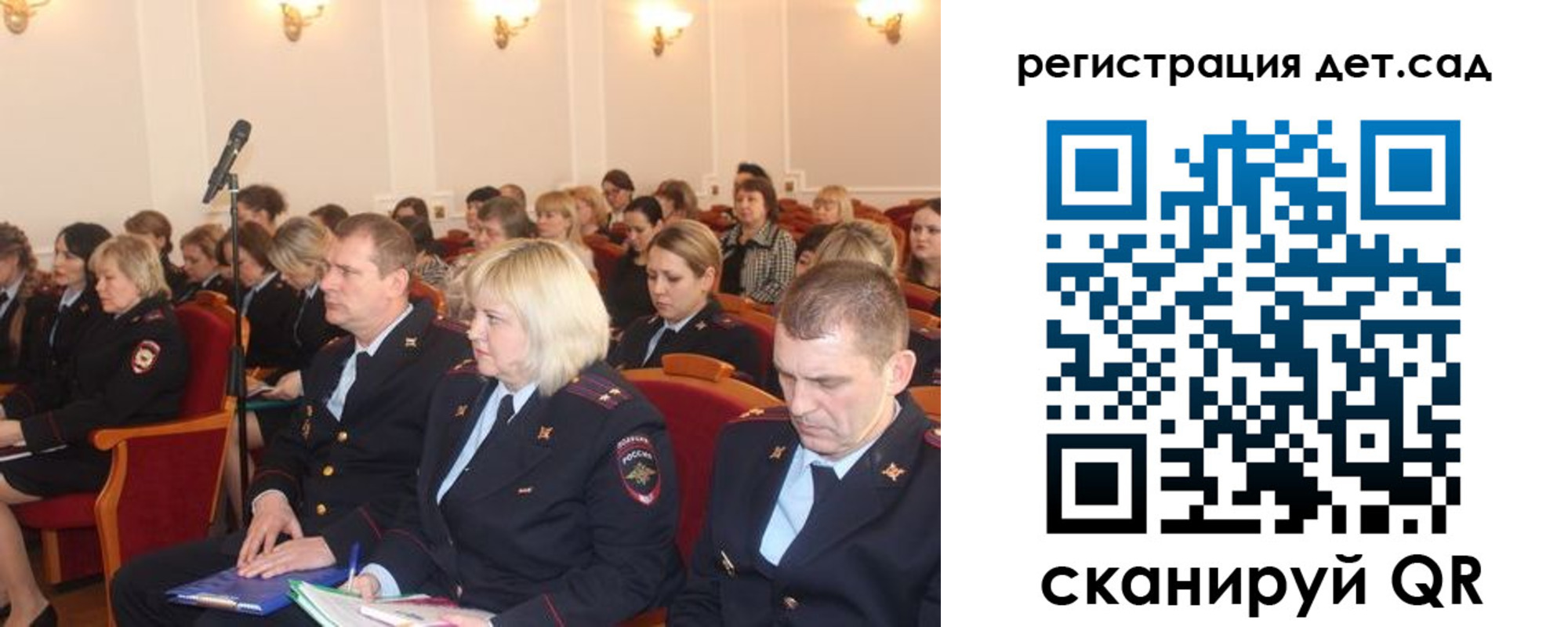 прописка регистрация в Ростове