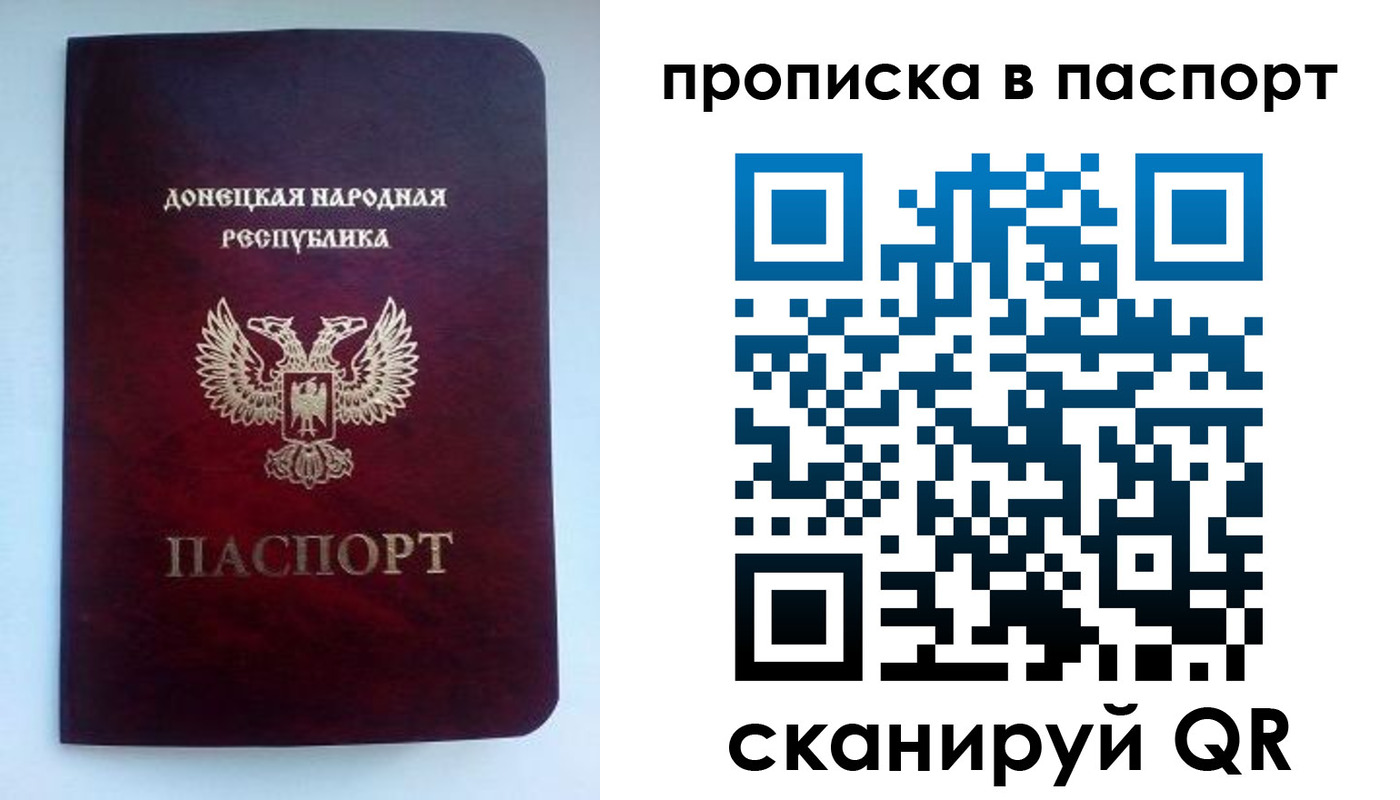 прописка иностранных граждан в Ростове